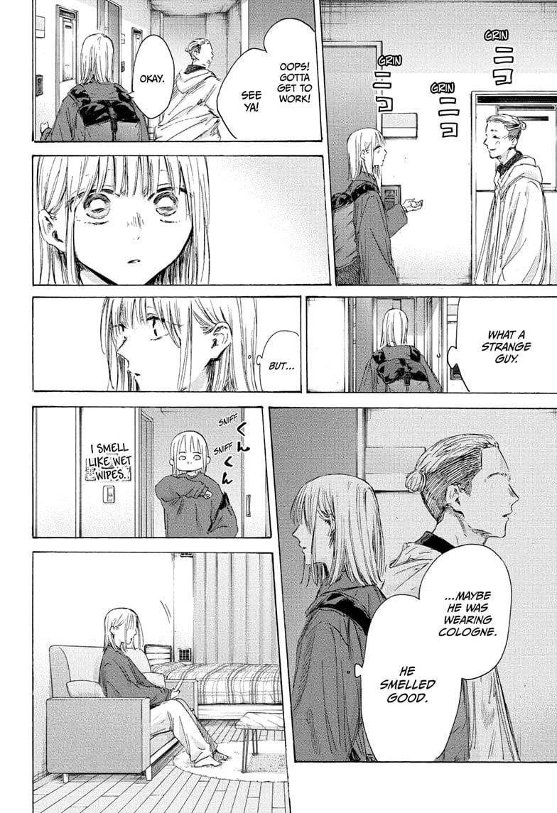 Chapter 205 (Image 12)