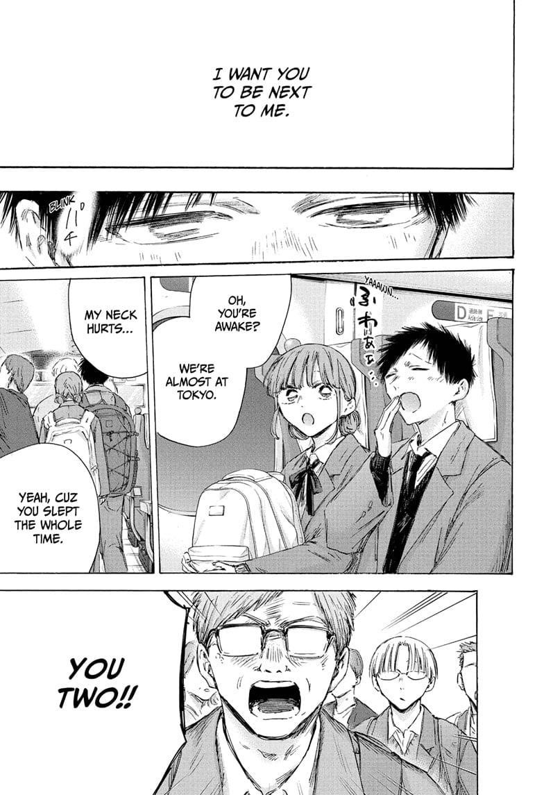 Chapter 206 (Image 17)