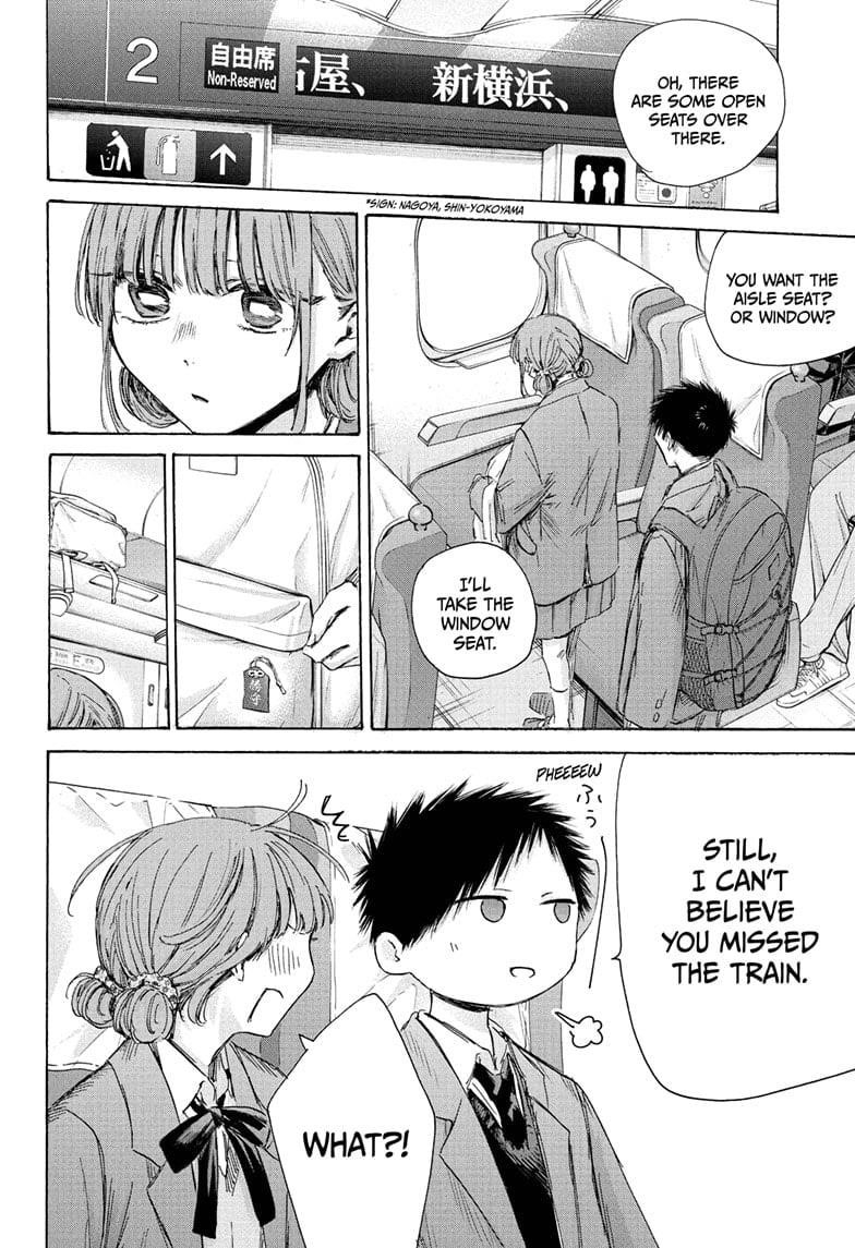 Chapter 206 (Image 2)