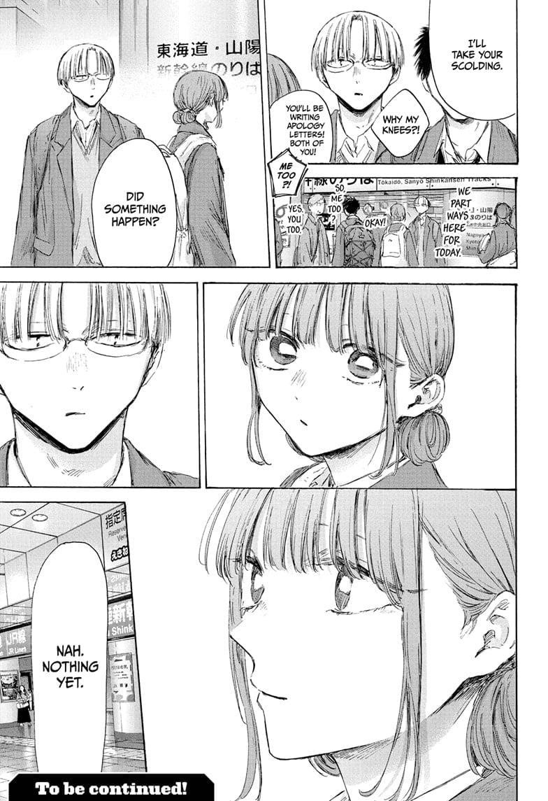 Chapter 206 (Image 19)
