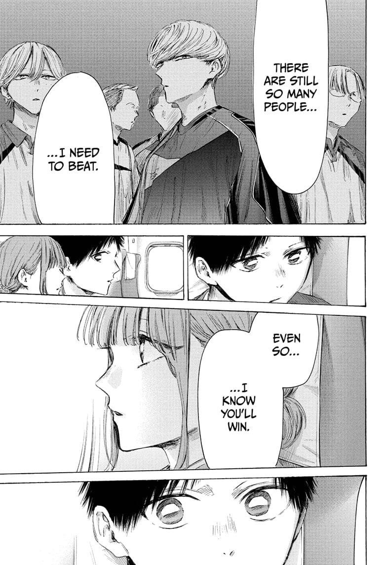 Chapter 206 (Image 7)