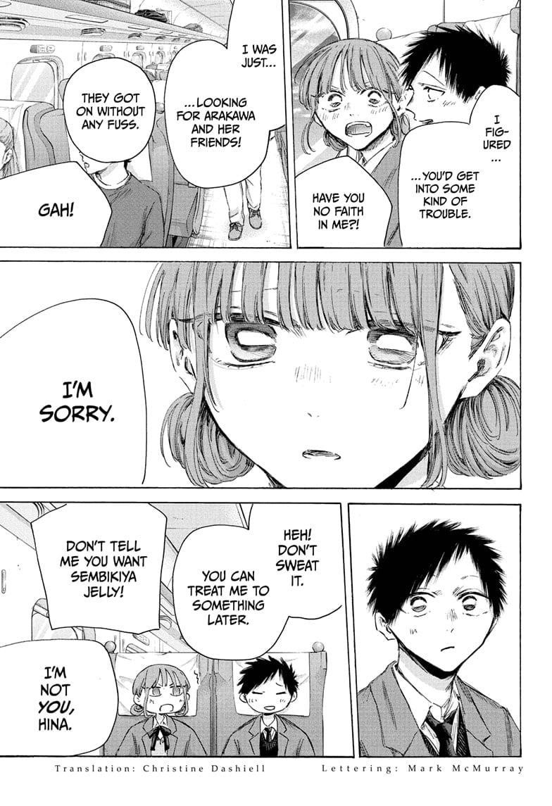 Chapter 206 (Image 3)