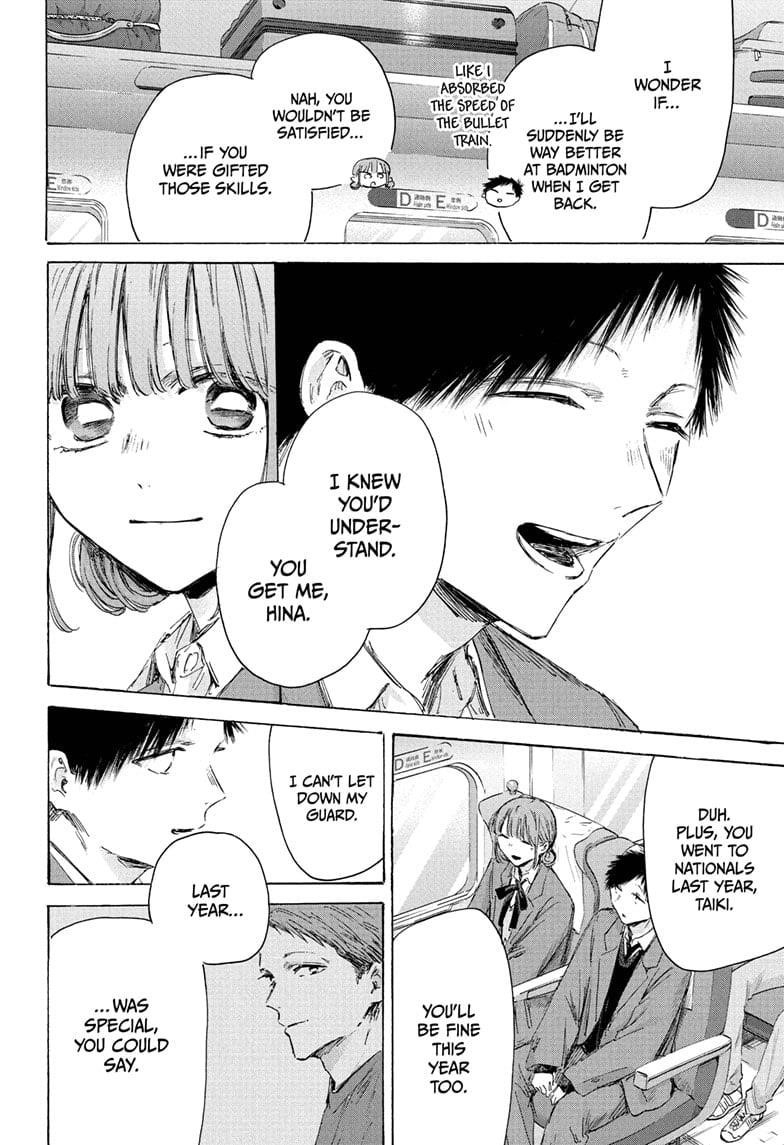 Chapter 206 (Image 6)