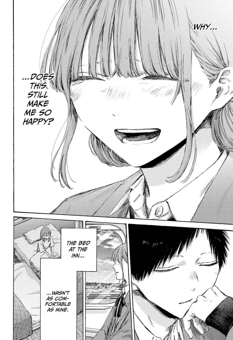 Chapter 206 (Image 14)