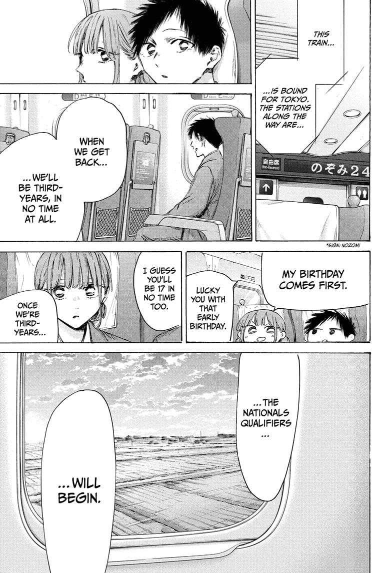 Chapter 206 (Image 5)