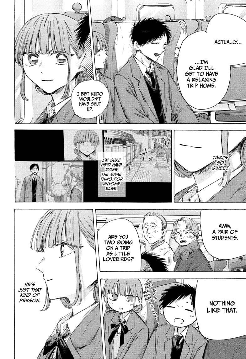 Chapter 206 (Image 4)