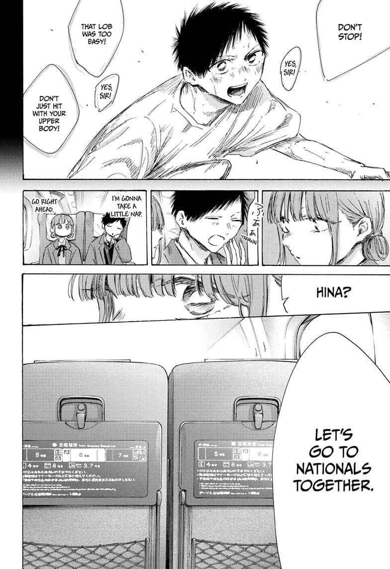 Chapter 206 (Image 12)