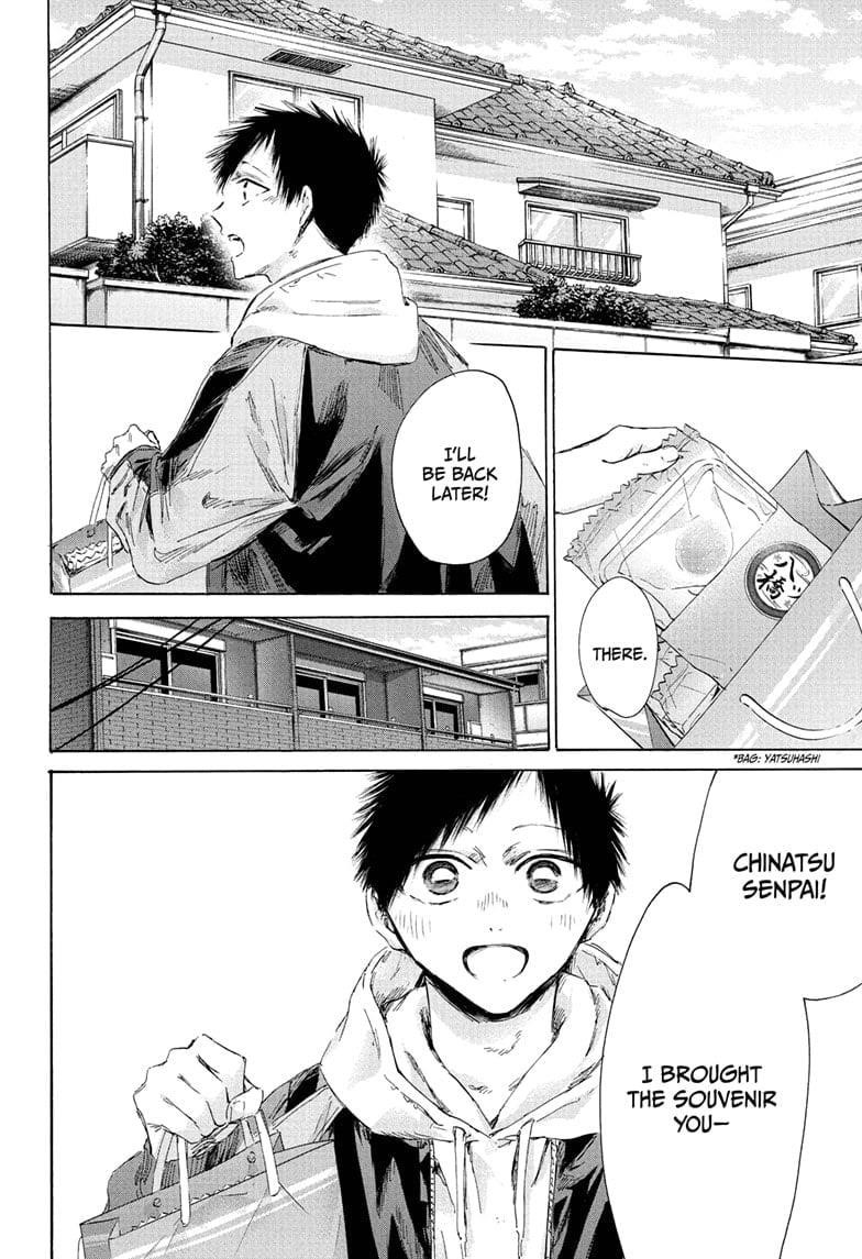 Chapter 207 (Image 2)
