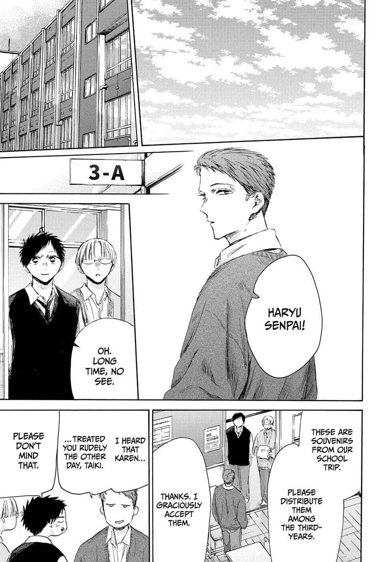 Chapter 207 (Image 19)