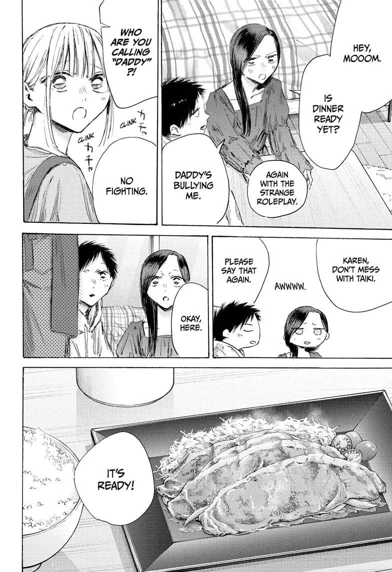 Chapter 207 (Image 6)