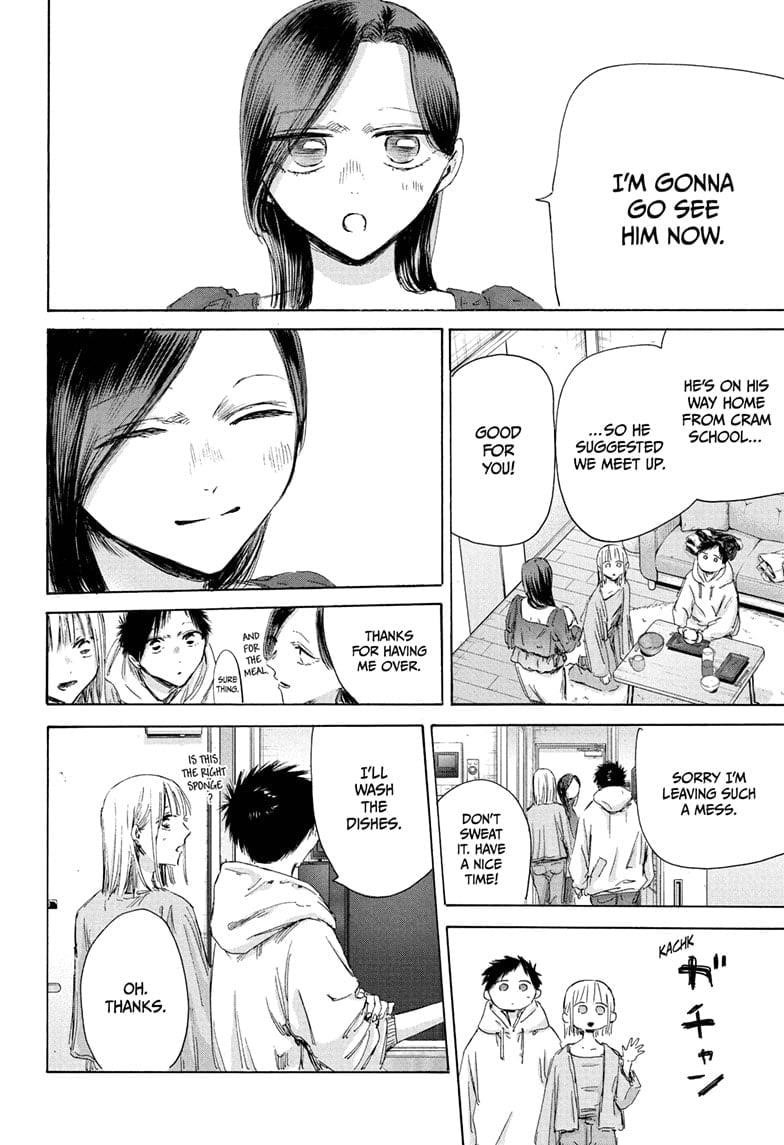 Chapter 207 (Image 14)