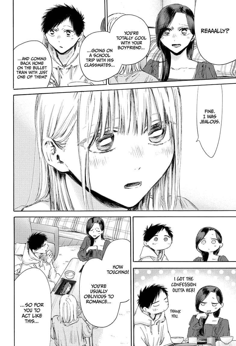 Chapter 207 (Image 10)