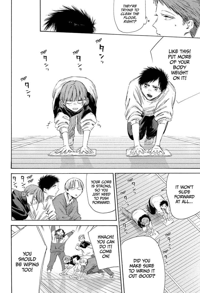 Chapter 208 (Image 16)