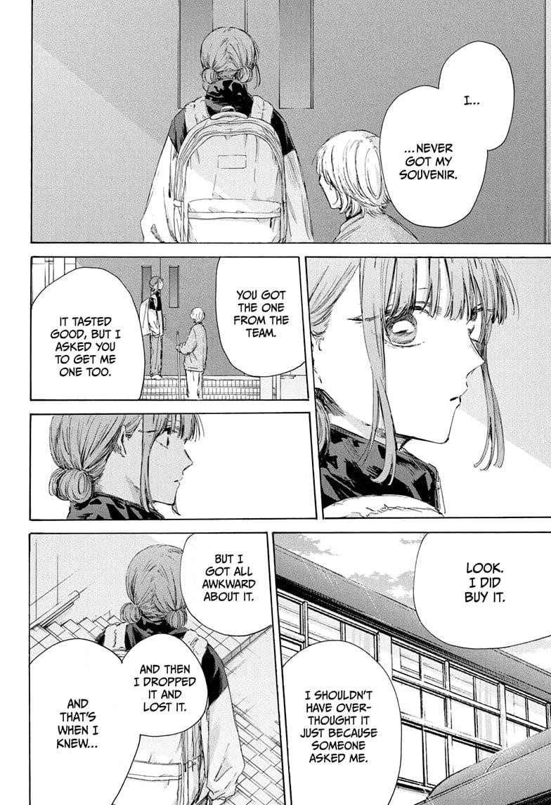Chapter 208 (Image 6)