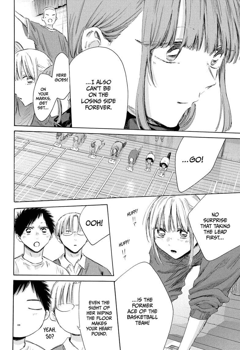 Chapter 208 (Image 14)