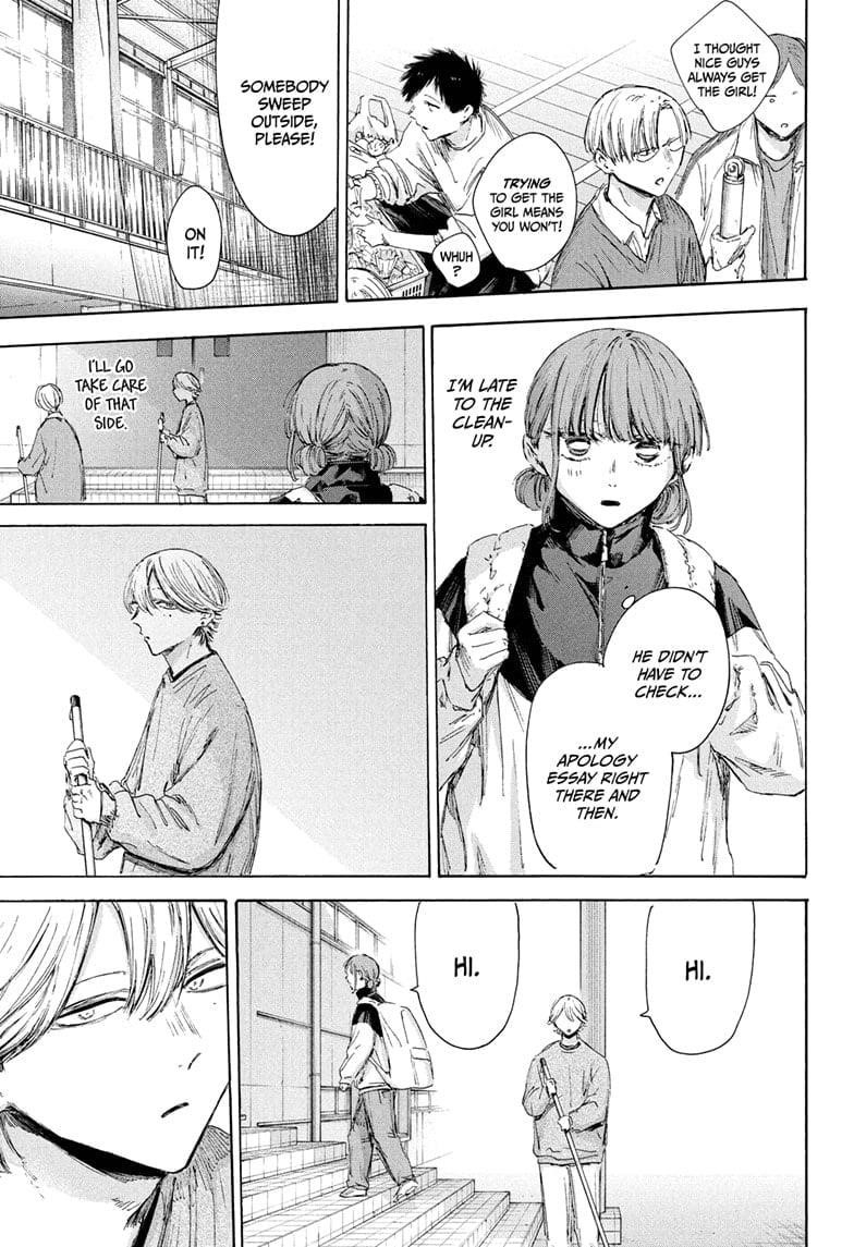 Chapter 208 (Image 5)