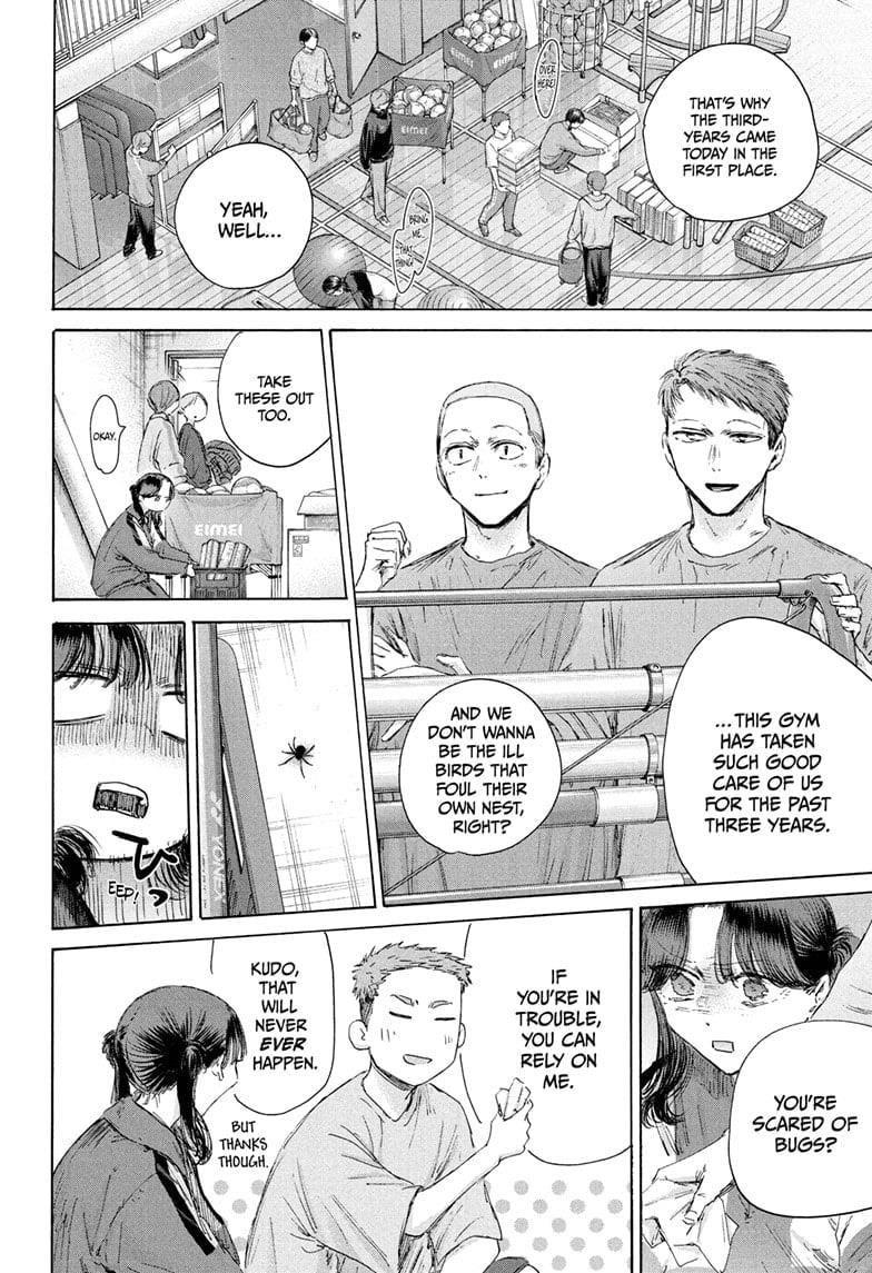 Chapter 208 (Image 4)