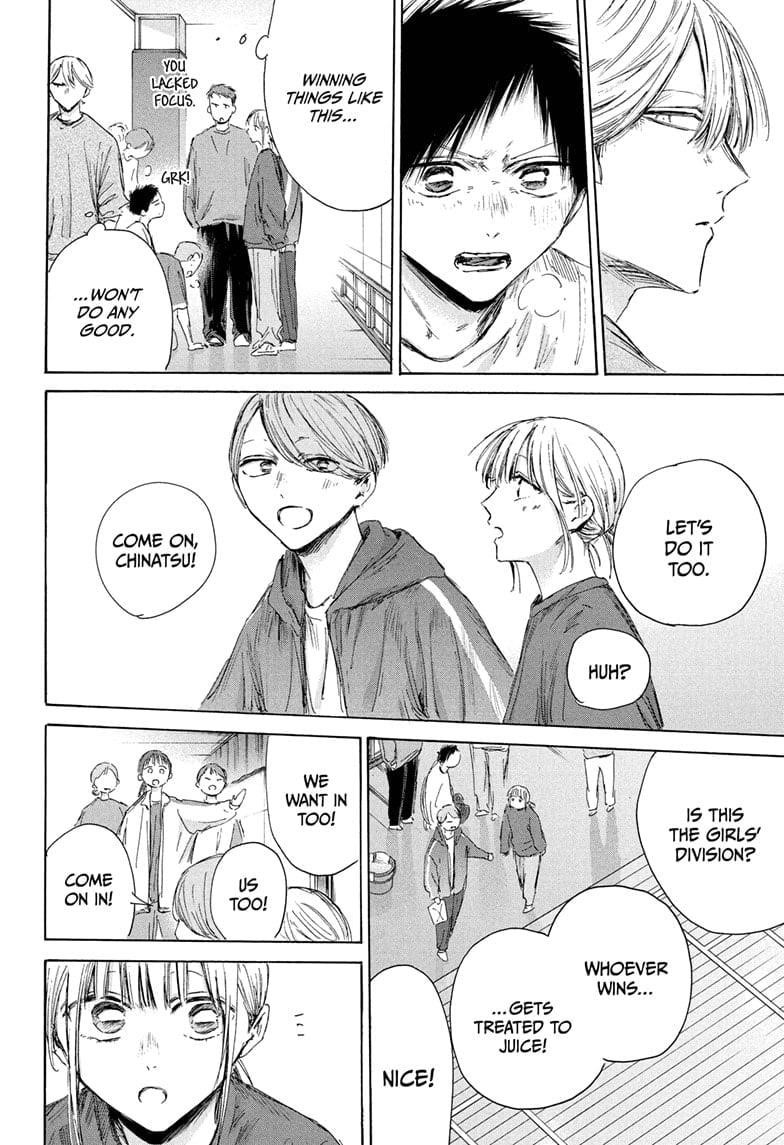 Chapter 208 (Image 12)