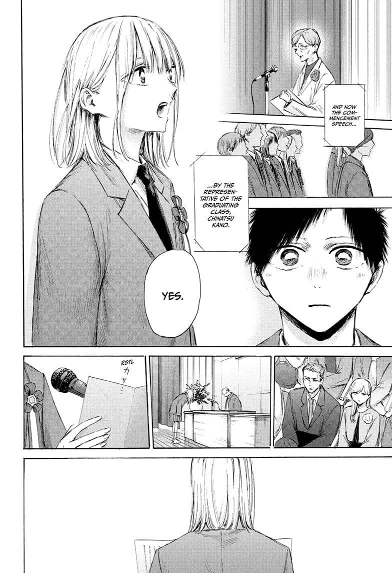 Chapter 209 (Image 8)