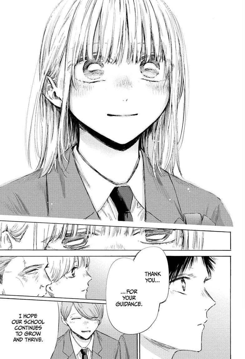 Chapter 209 (Image 17)