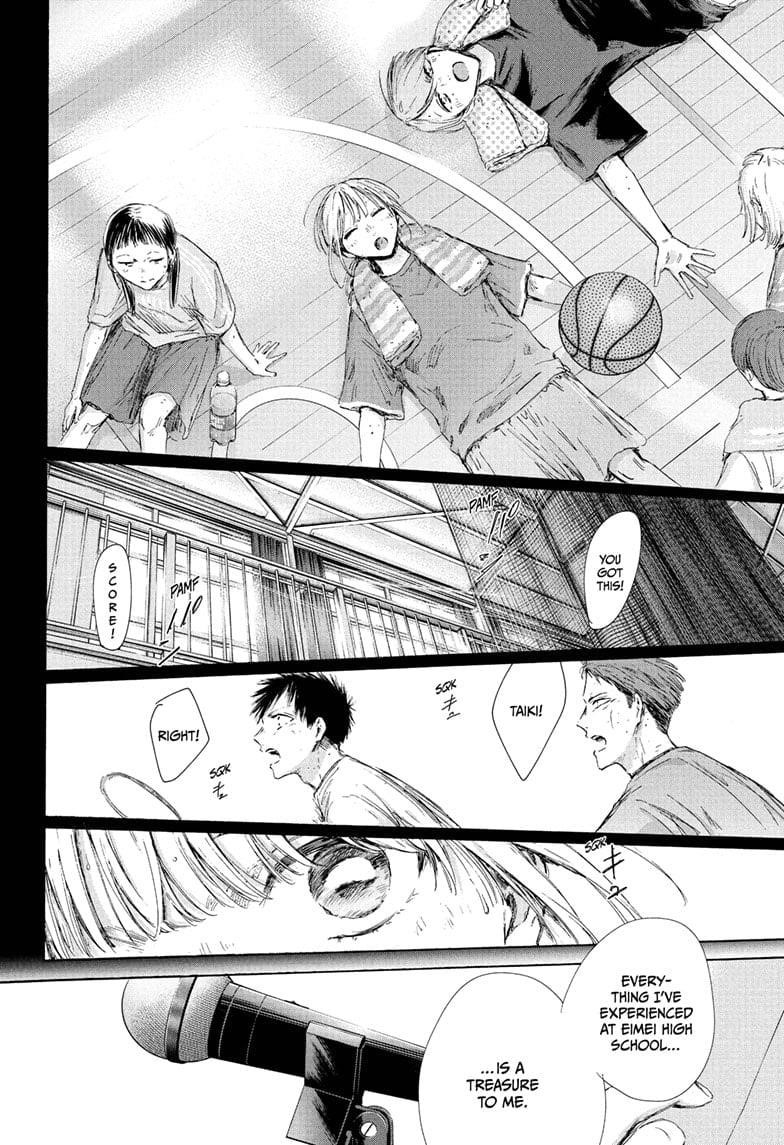 Chapter 209 (Image 16)