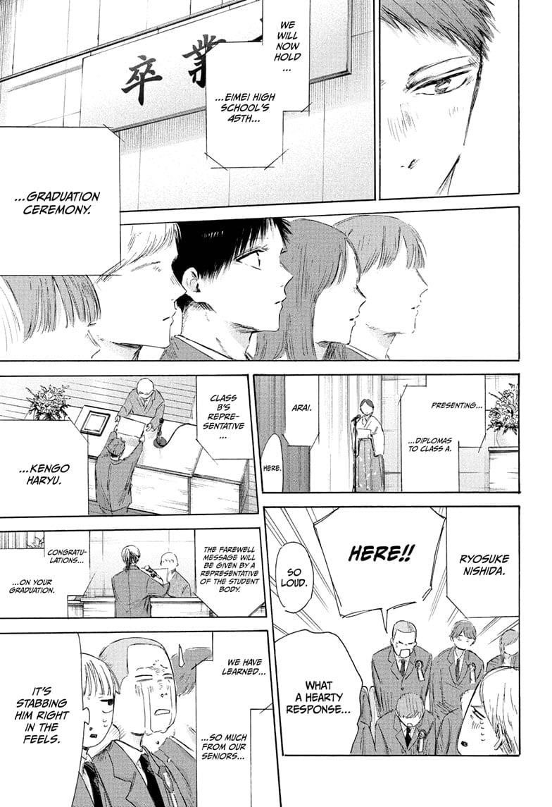 Chapter 209 (Image 7)