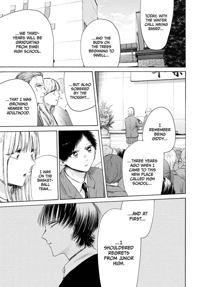 Chapter 209 (Image 9)