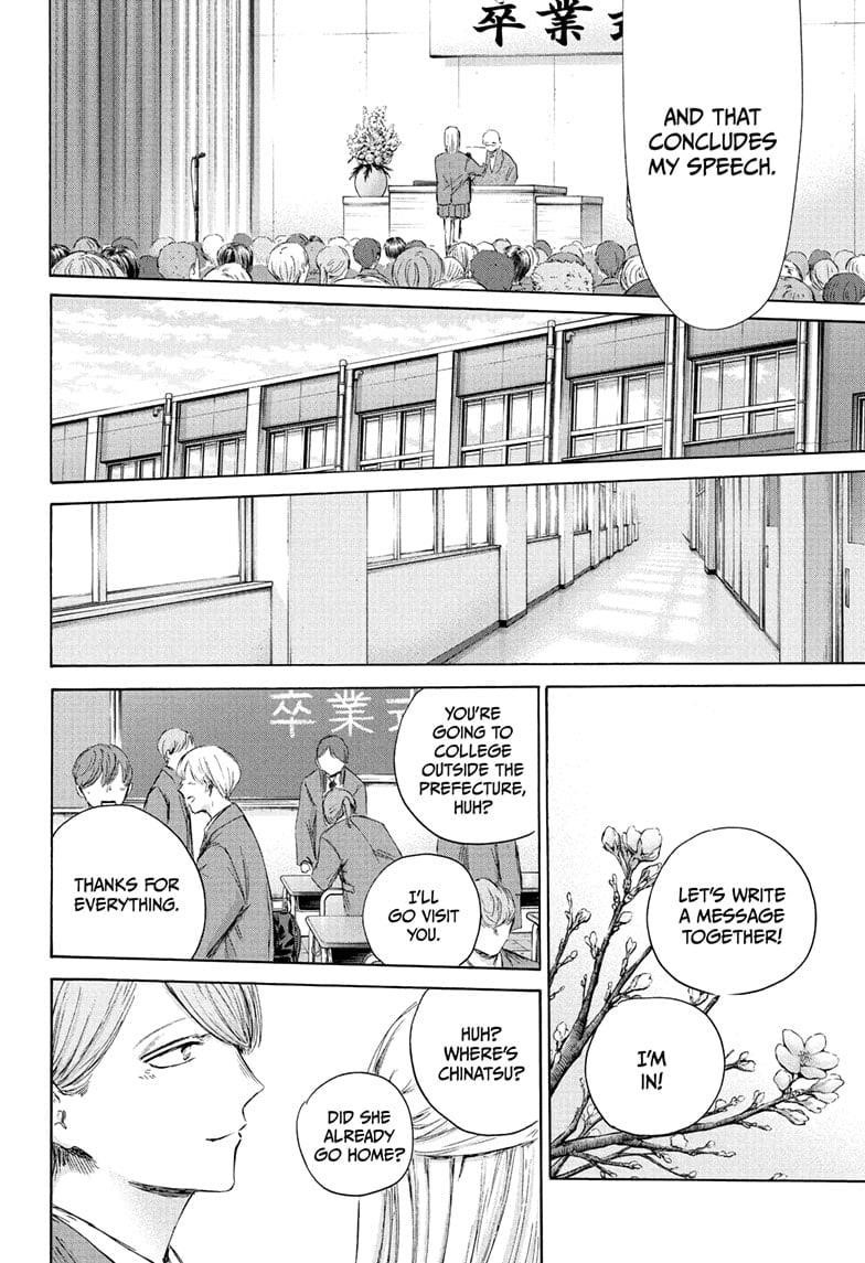 Chapter 209 (Image 18)