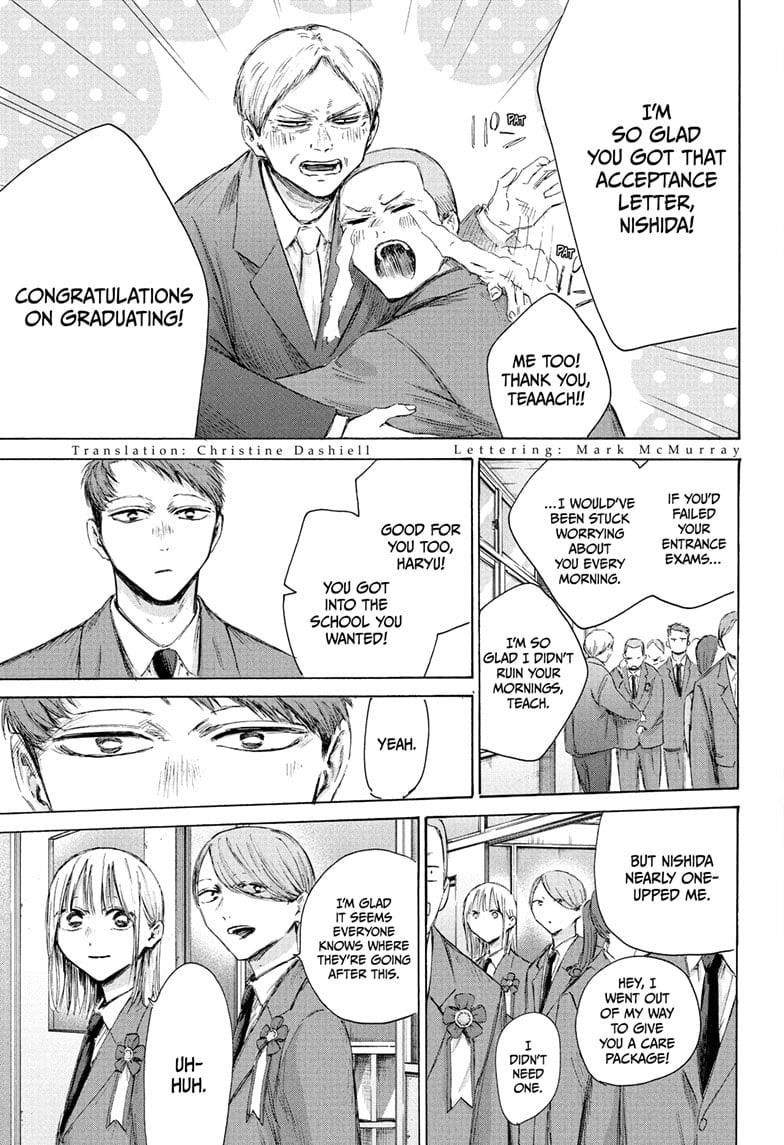 Chapter 209 (Image 3)