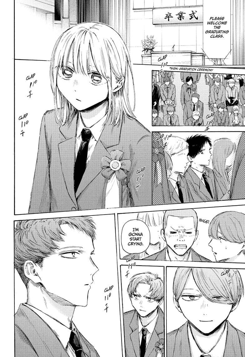 Chapter 209 (Image 6)