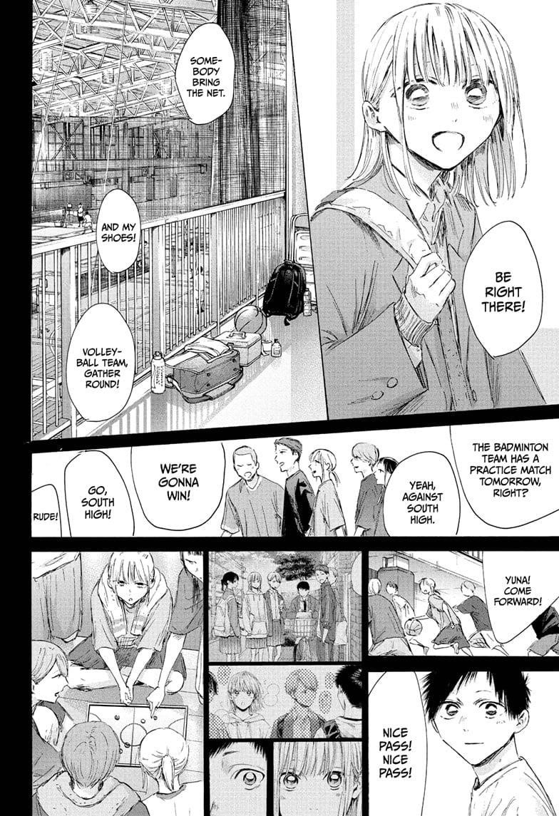 Chapter 209 (Image 14)