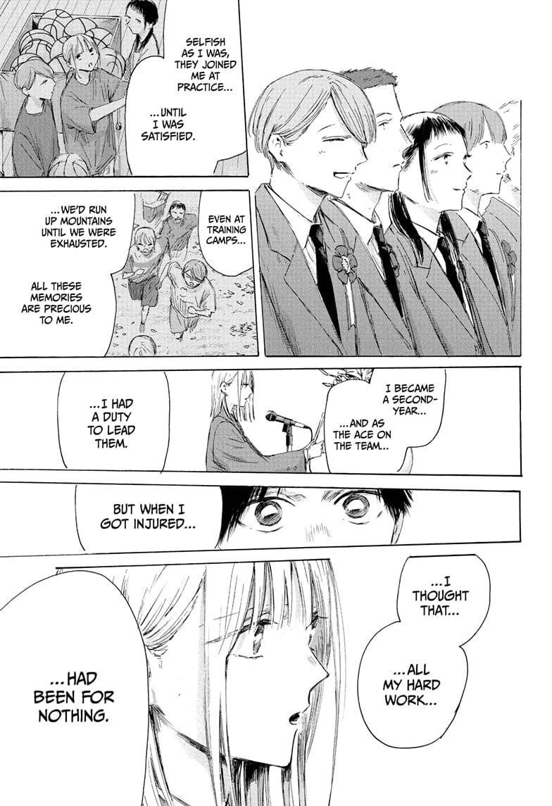 Chapter 209 (Image 11)
