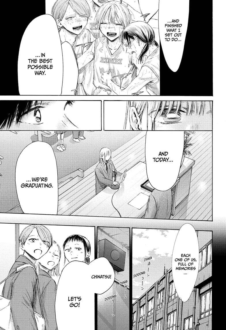 Chapter 209 (Image 13)