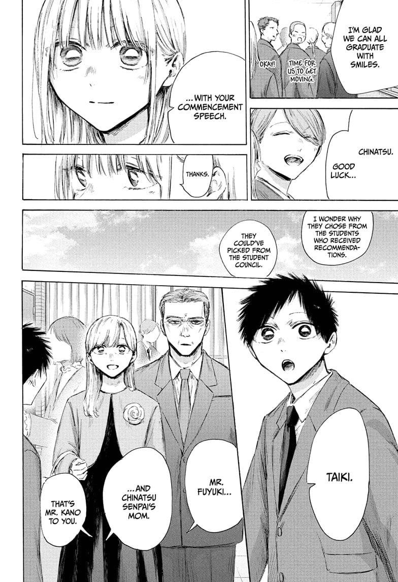 Chapter 209 (Image 4)
