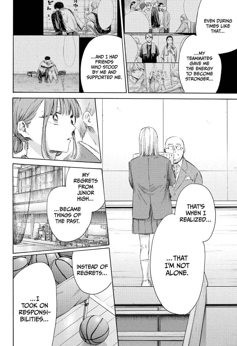 Chapter 209 (Image 12)