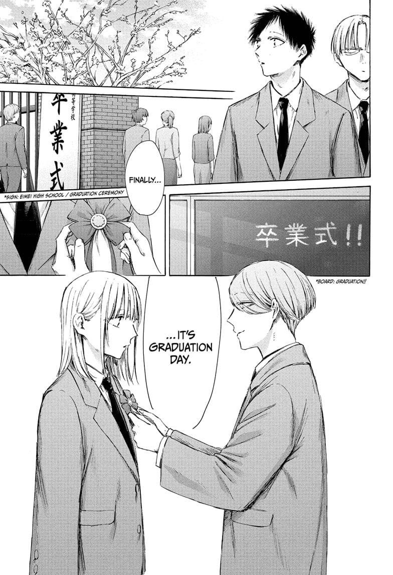 Chapter 209 (Image 1)