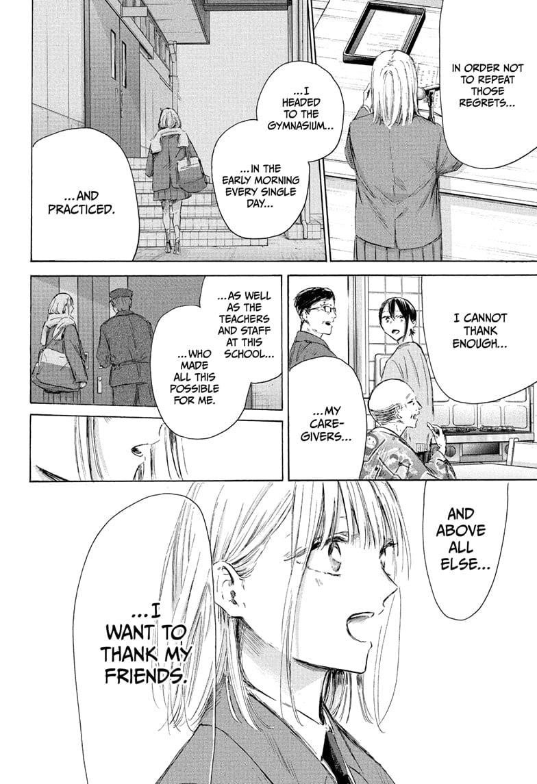 Chapter 209 (Image 10)