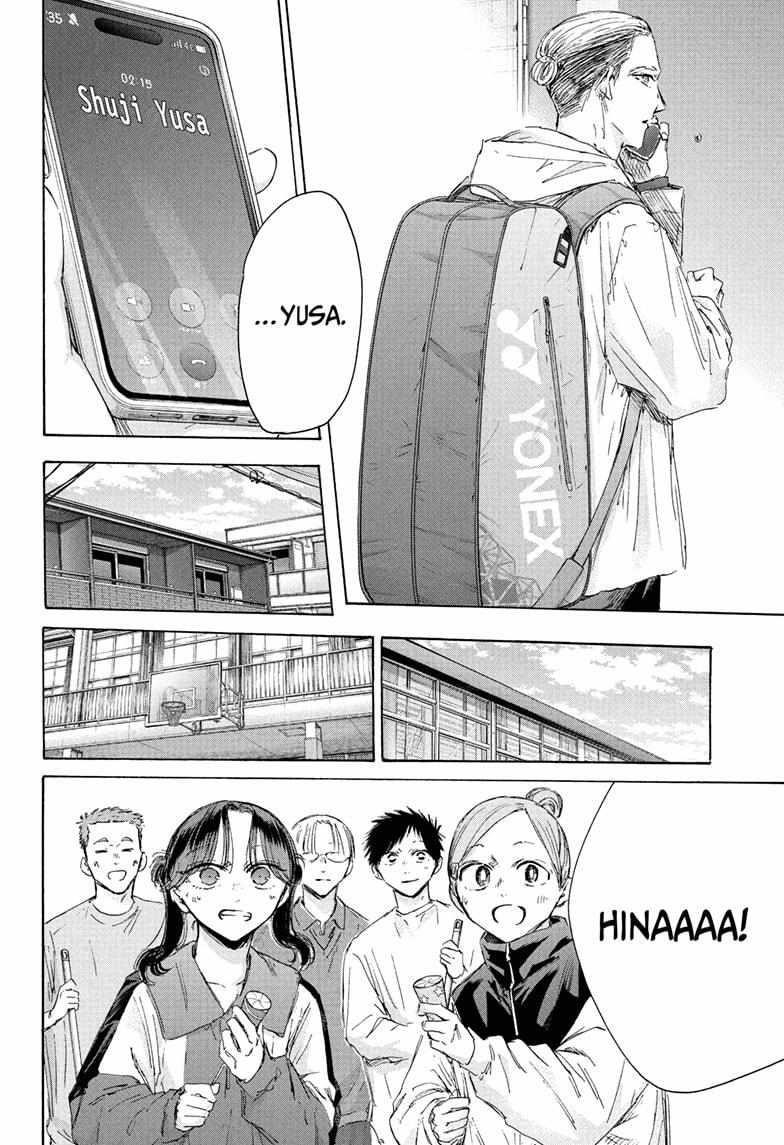 Chapter 211 (Image 8)