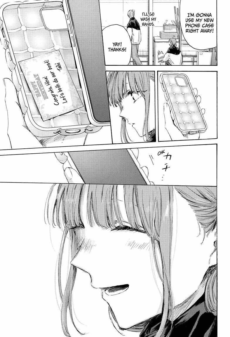 Chapter 211 (Image 17)