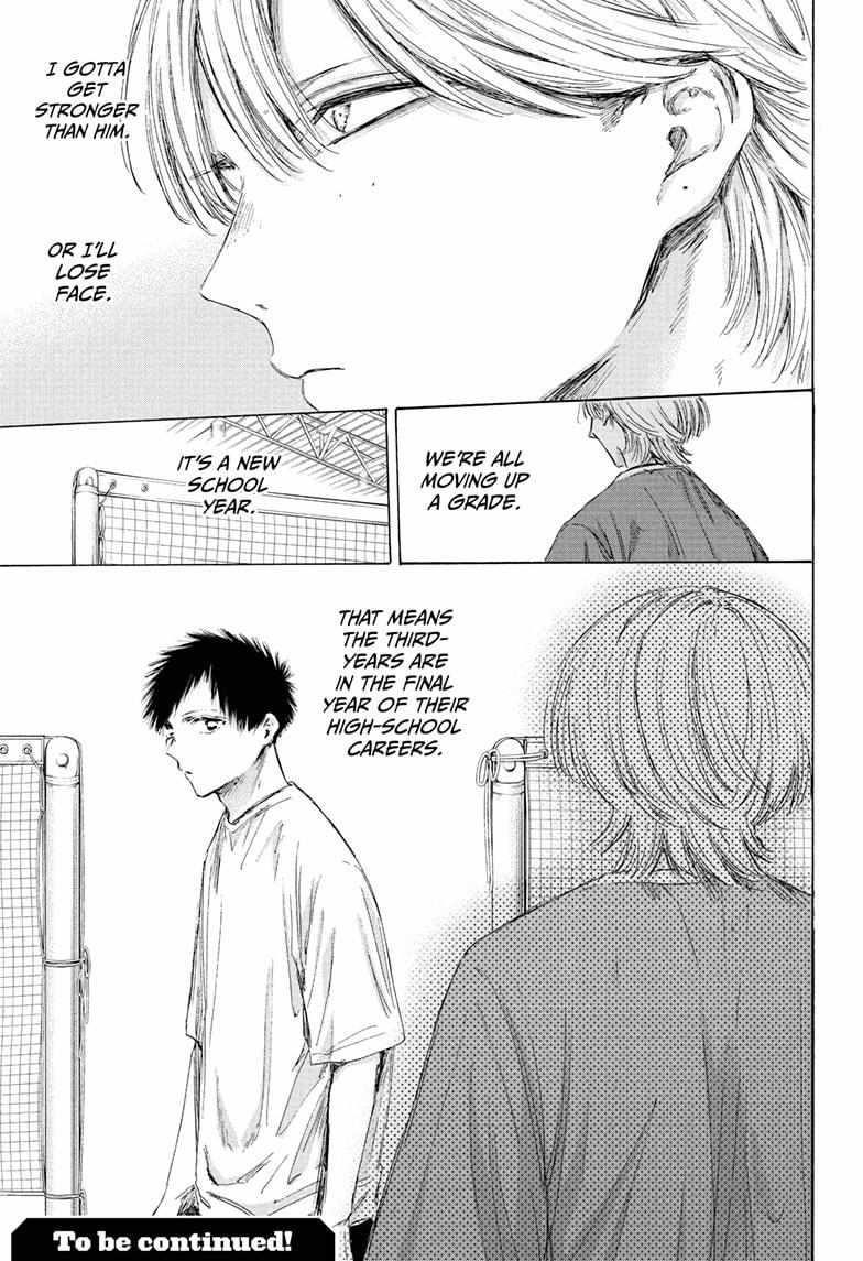 Chapter 211 (Image 19)