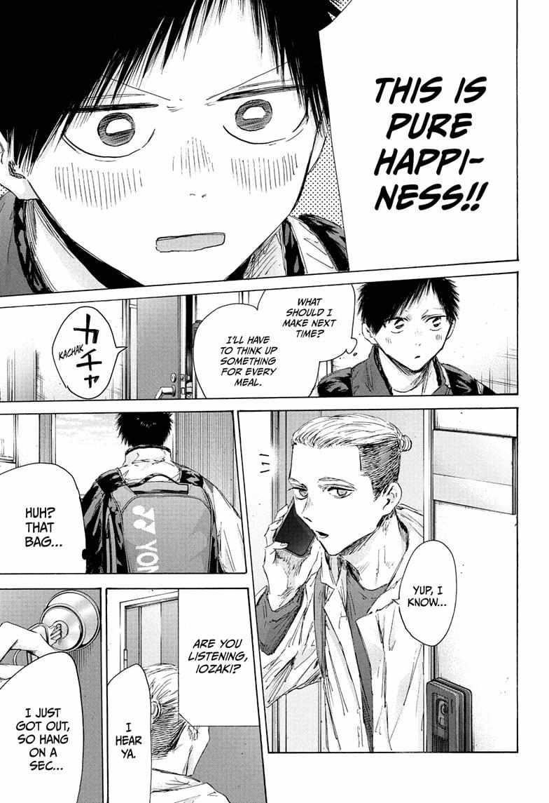 Chapter 211 (Image 7)