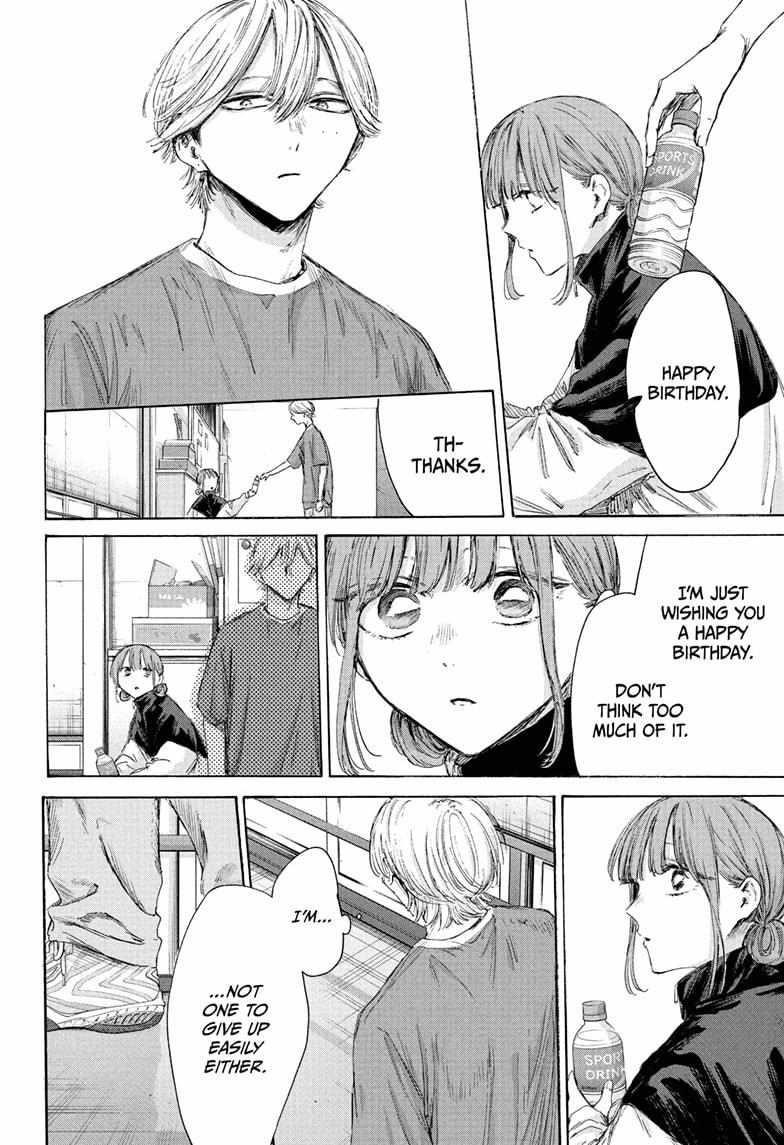 Chapter 211 (Image 18)
