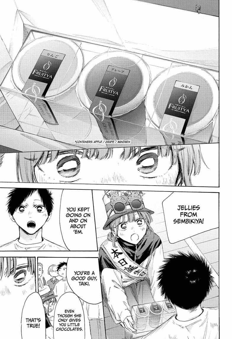 Chapter 211 (Image 15)