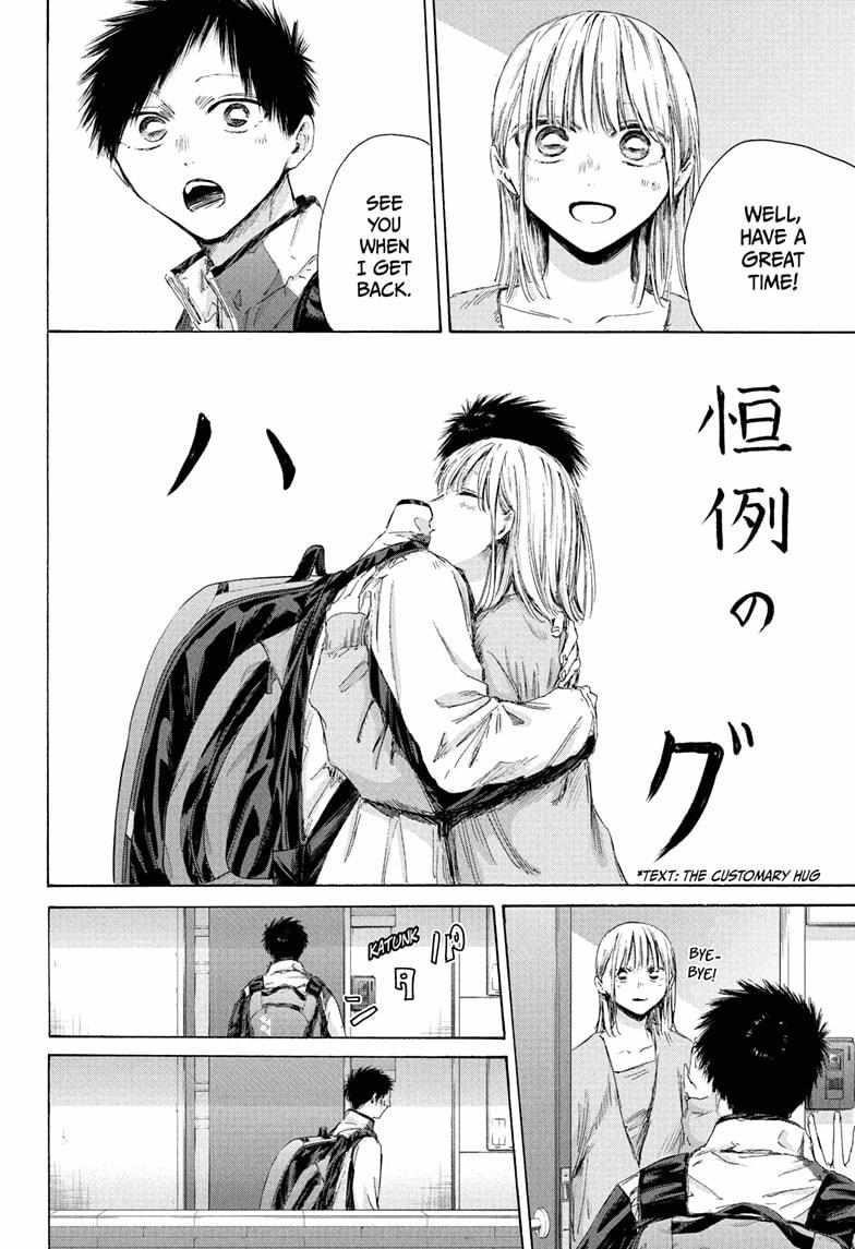 Chapter 211 (Image 6)