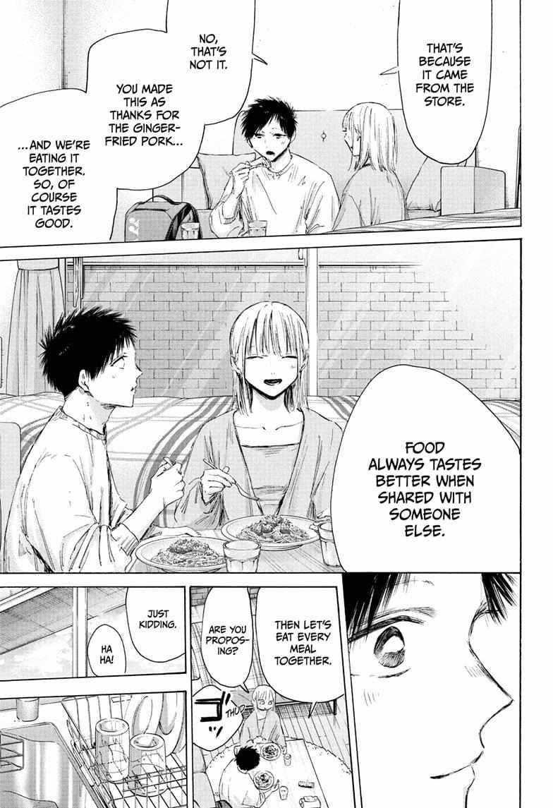 Chapter 211 (Image 5)