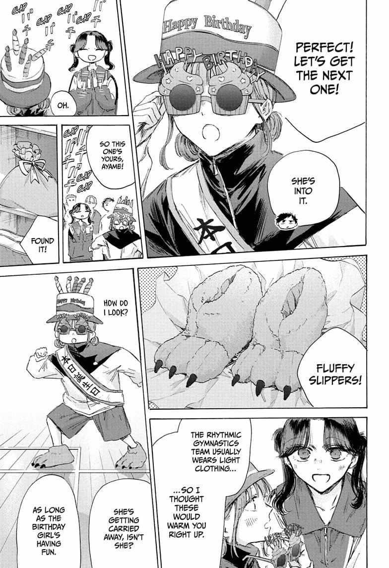 Chapter 211 (Image 11)