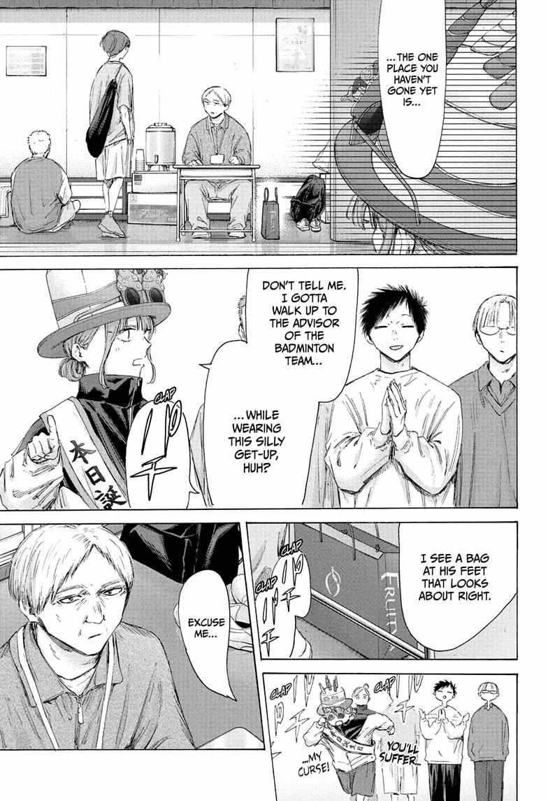Chapter 211 (Image 13)