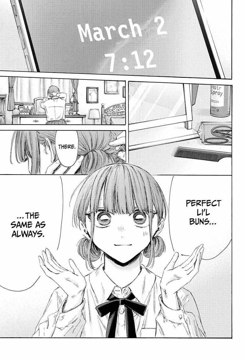 Chapter 211 (Image 1)
