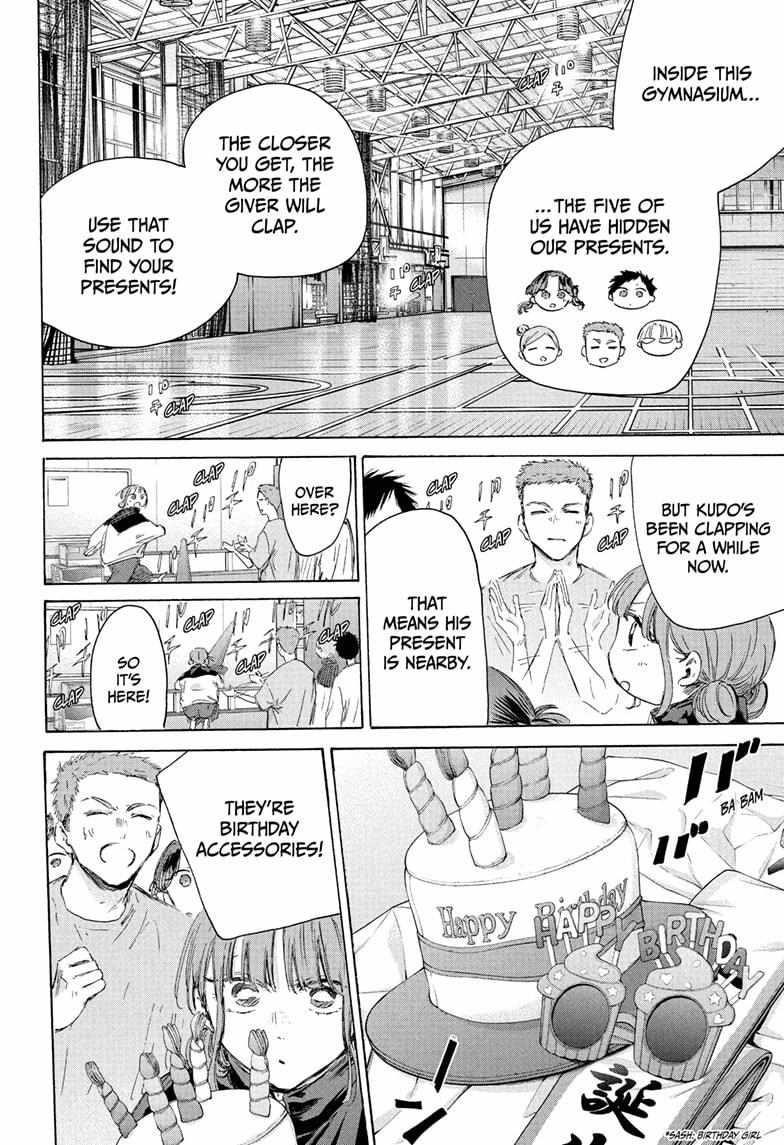 Chapter 211 (Image 10)