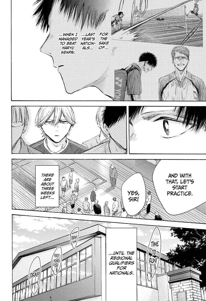 Chapter 212 (Image 8)